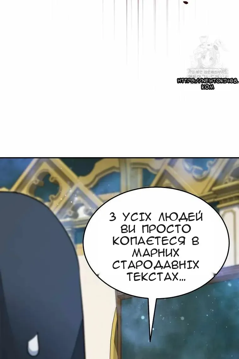 Сторінка 70