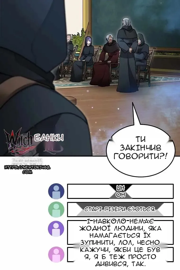 Сторінка 71
