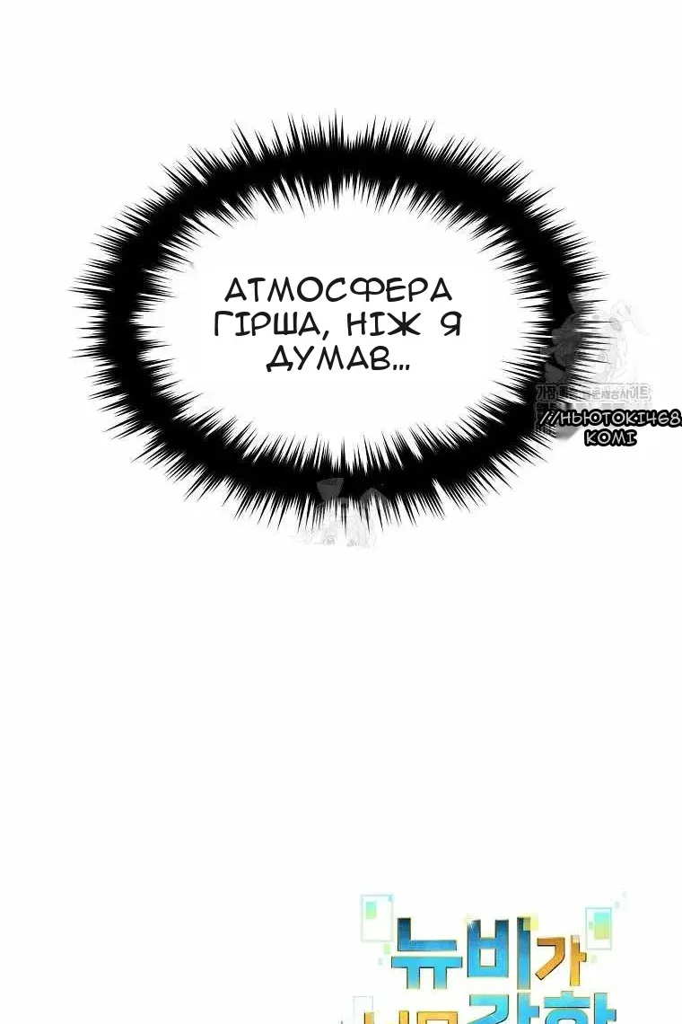 Сторінка 72
