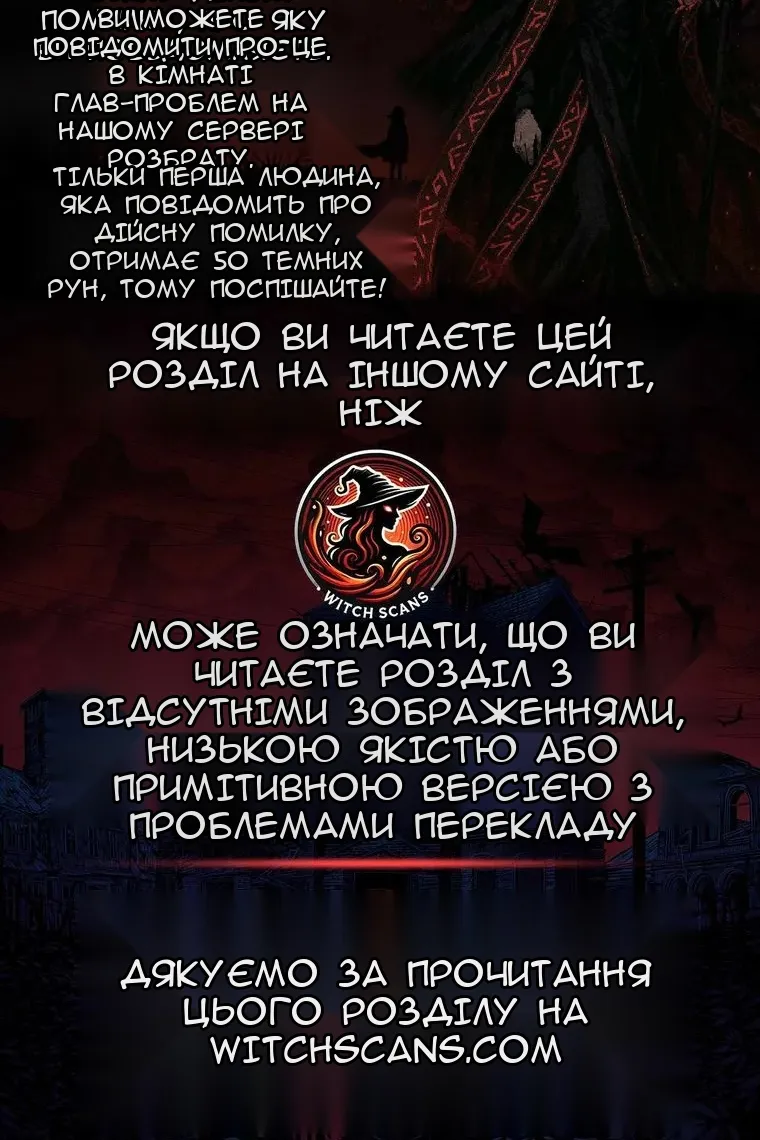 Сторінка 74