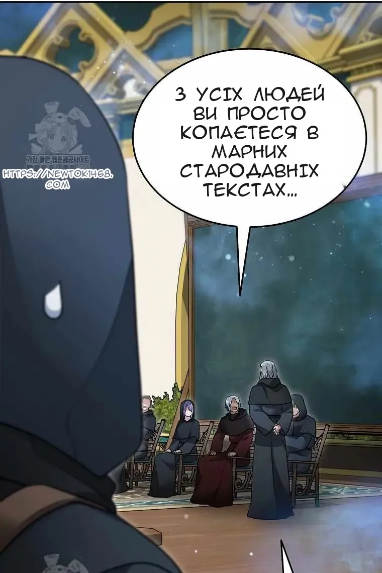 Сторінка 5