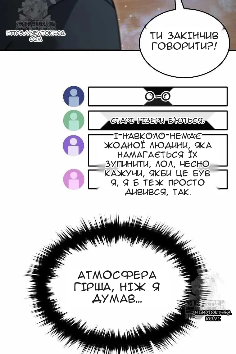 Сторінка 6