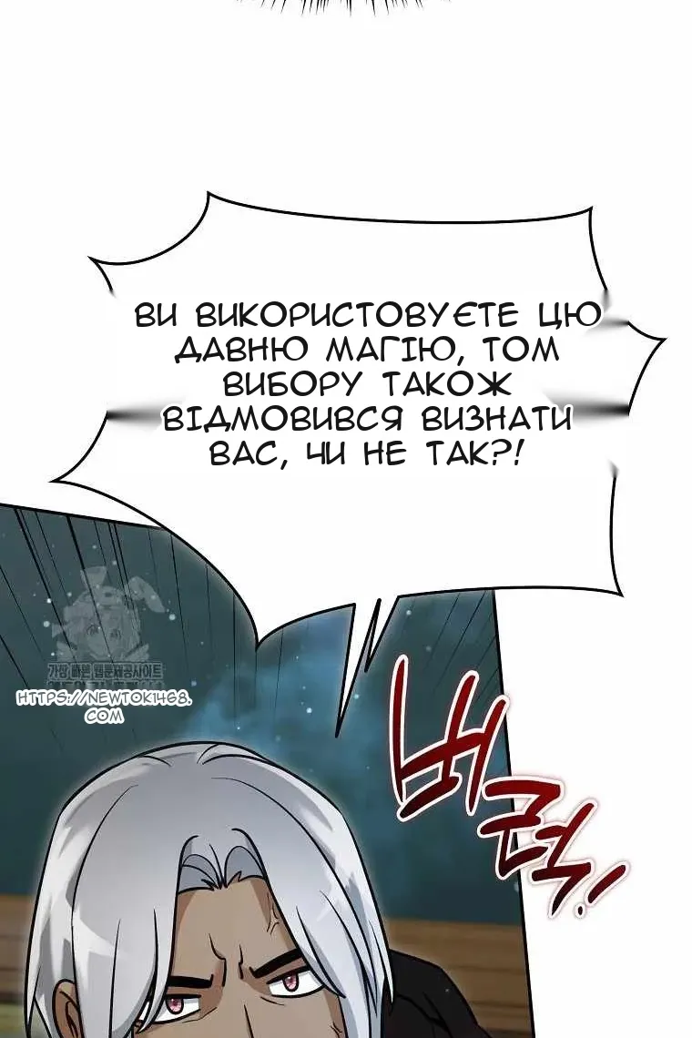 Сторінка 7