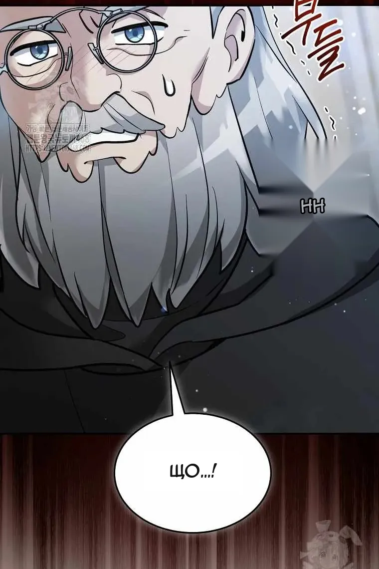 Сторінка 9