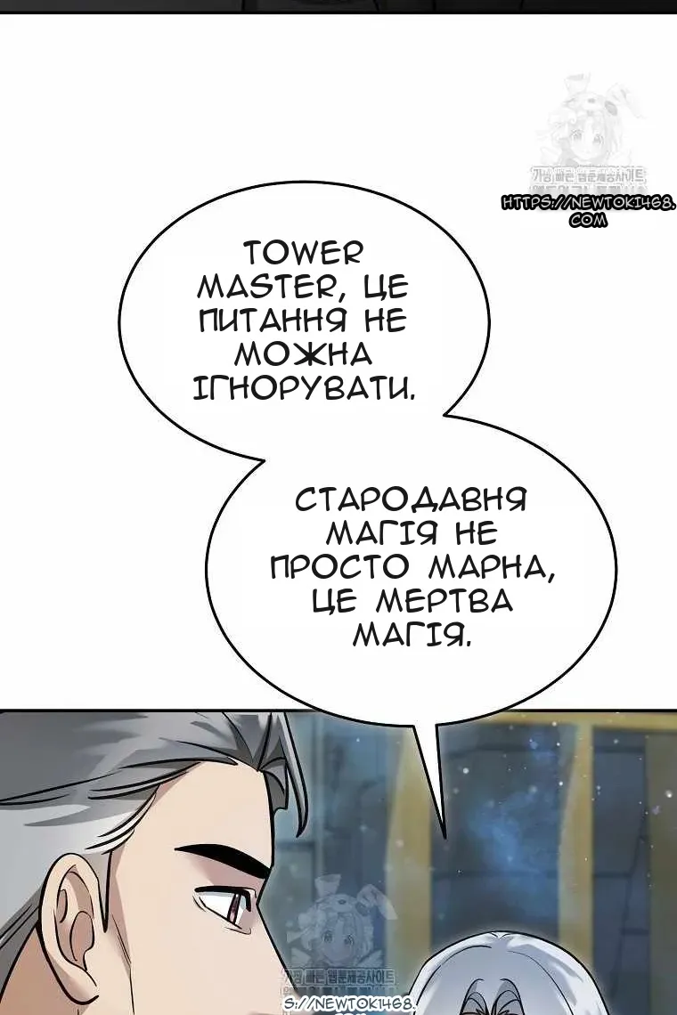 Сторінка 13