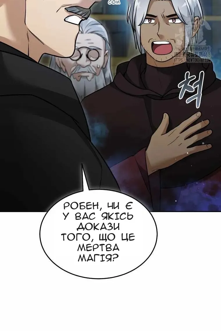 Сторінка 14