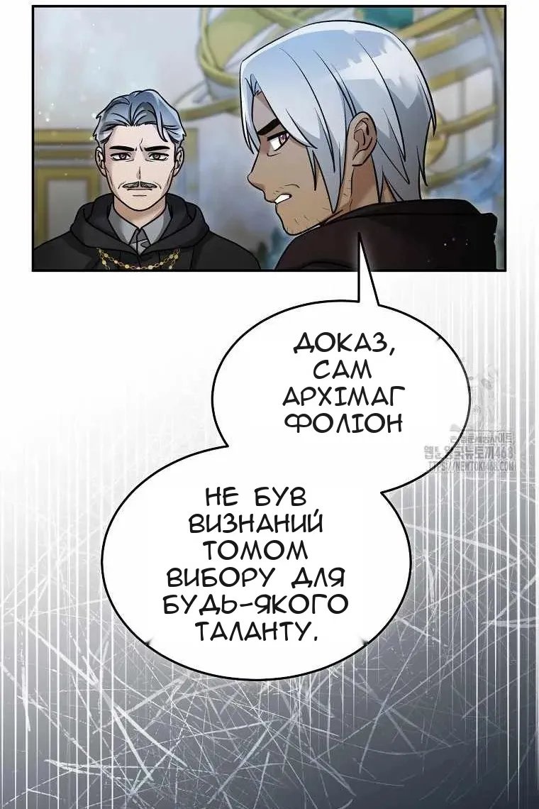 Сторінка 15
