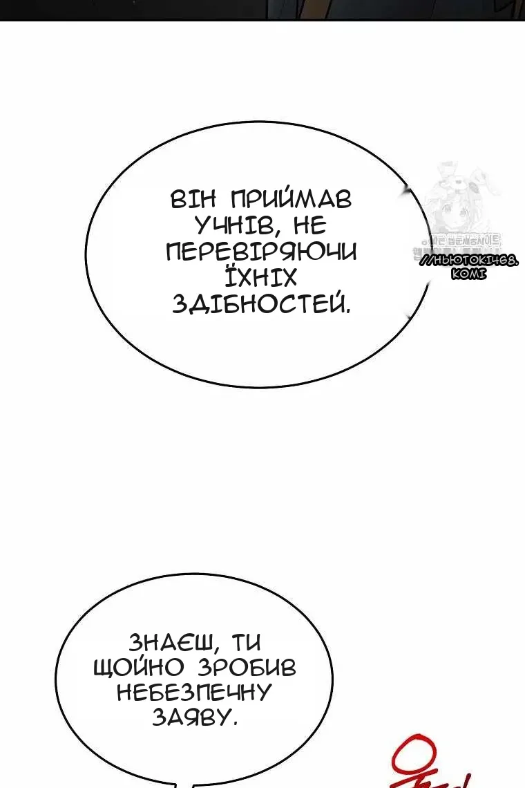 Сторінка 17