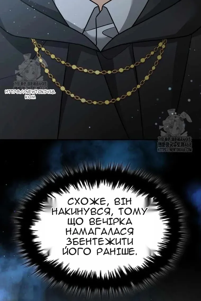 Сторінка 20