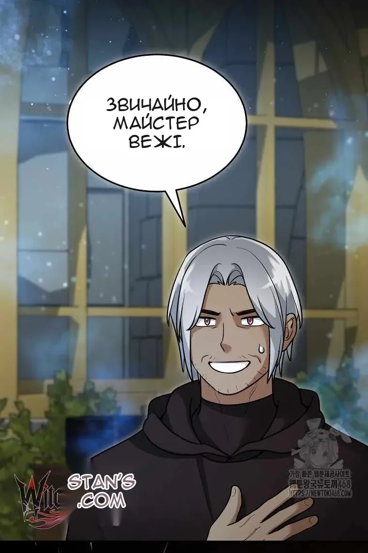 Сторінка 21