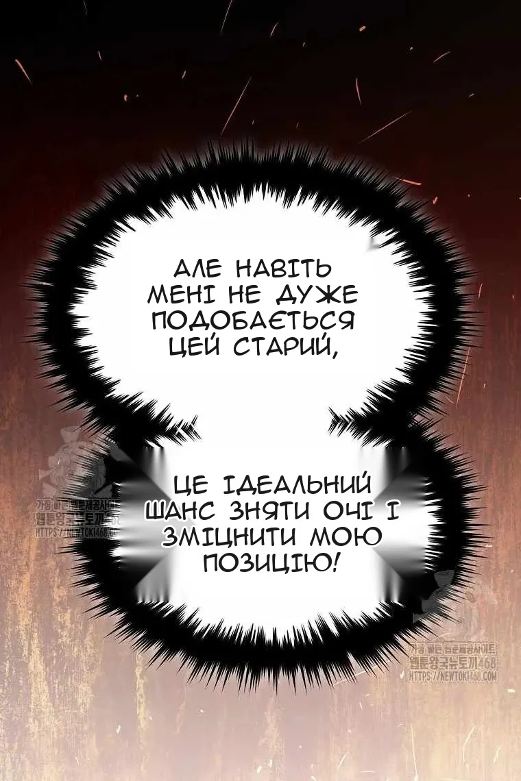 Сторінка 22