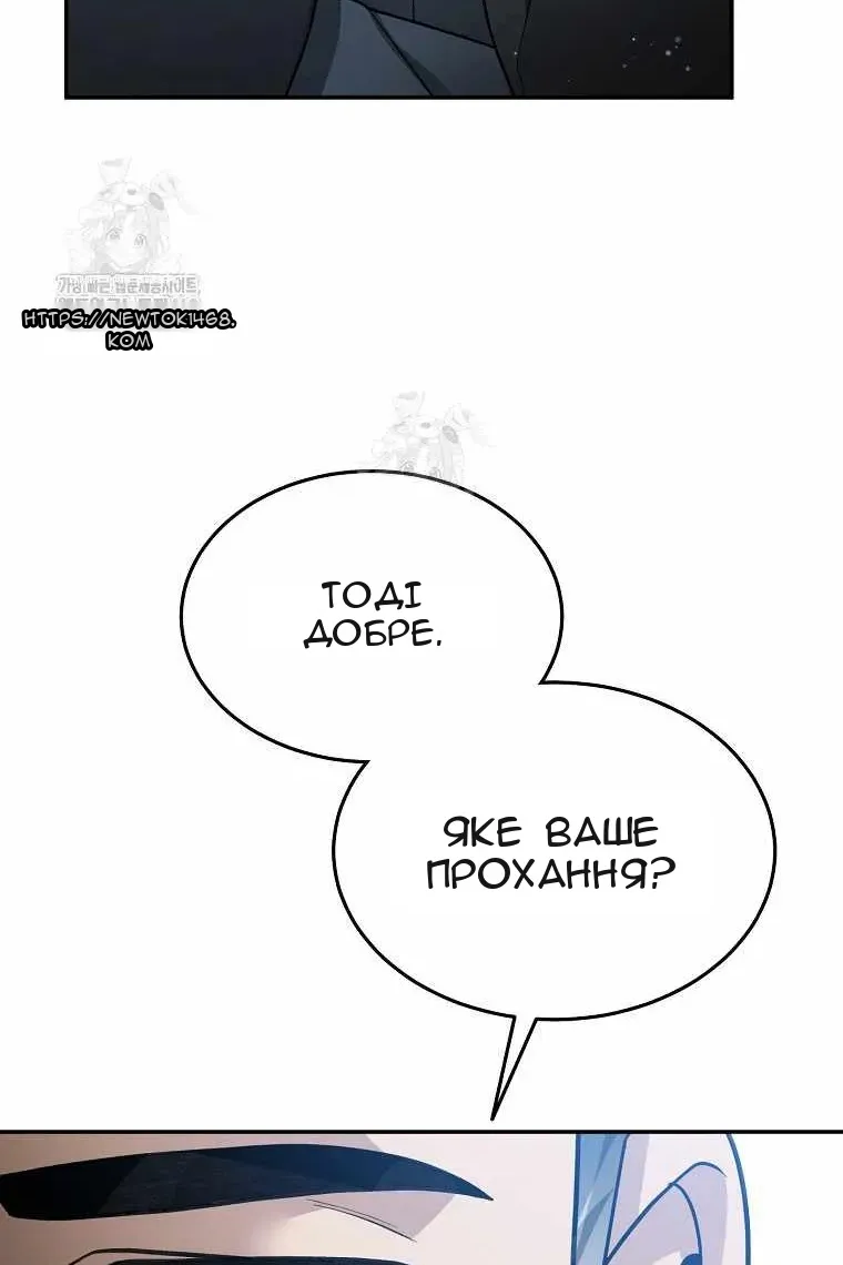 Сторінка 24