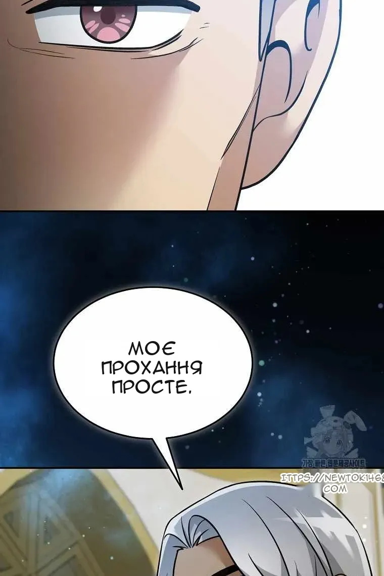 Сторінка 25
