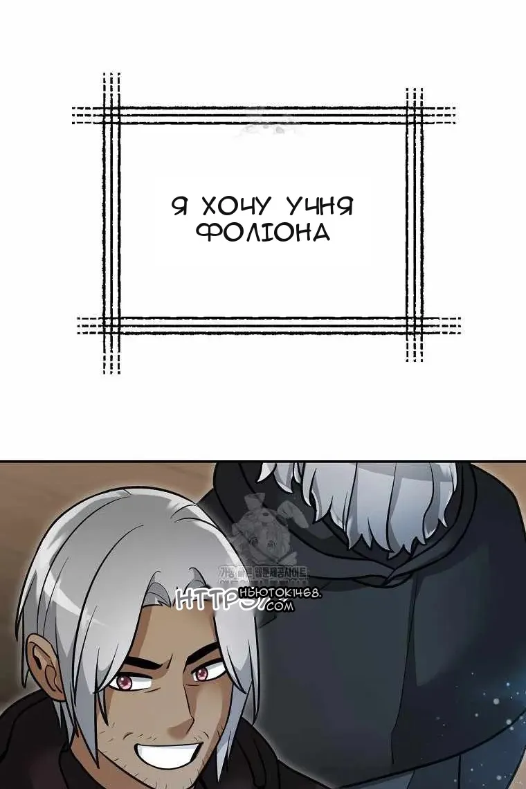 Сторінка 30