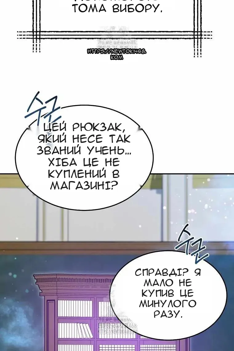 Сторінка 32