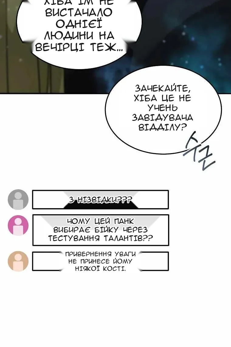 Сторінка 34