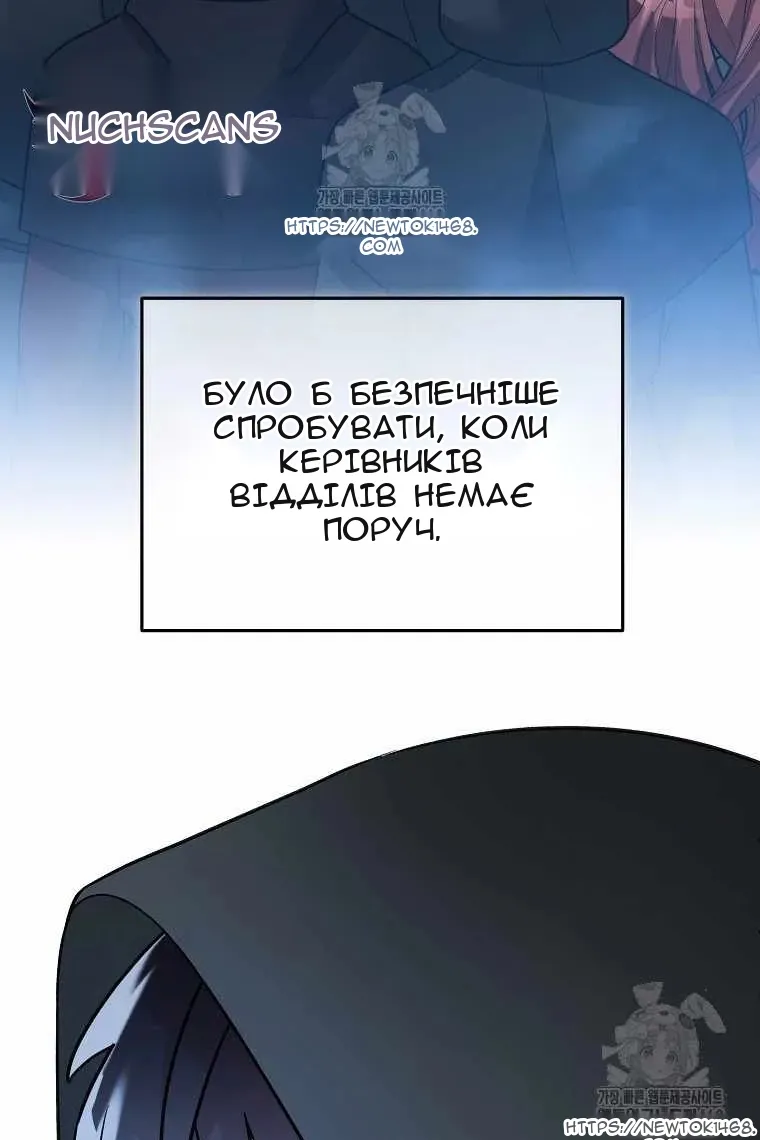 Сторінка 43