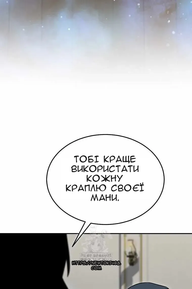 Сторінка 48