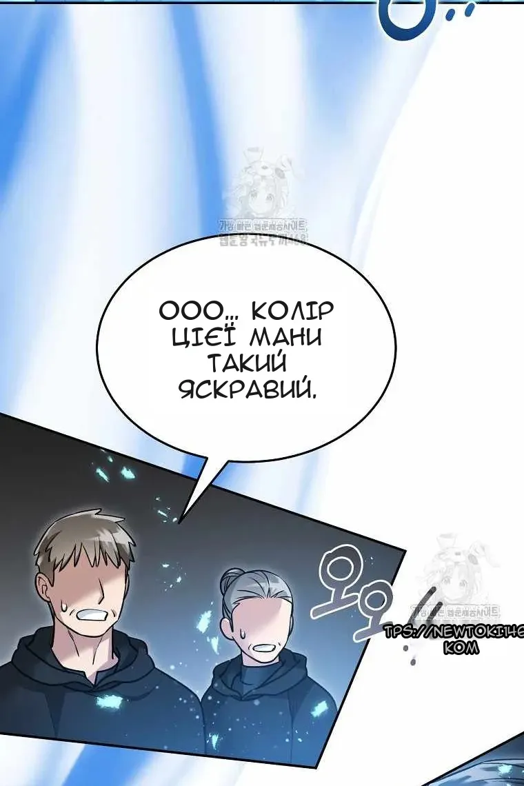 Сторінка 56