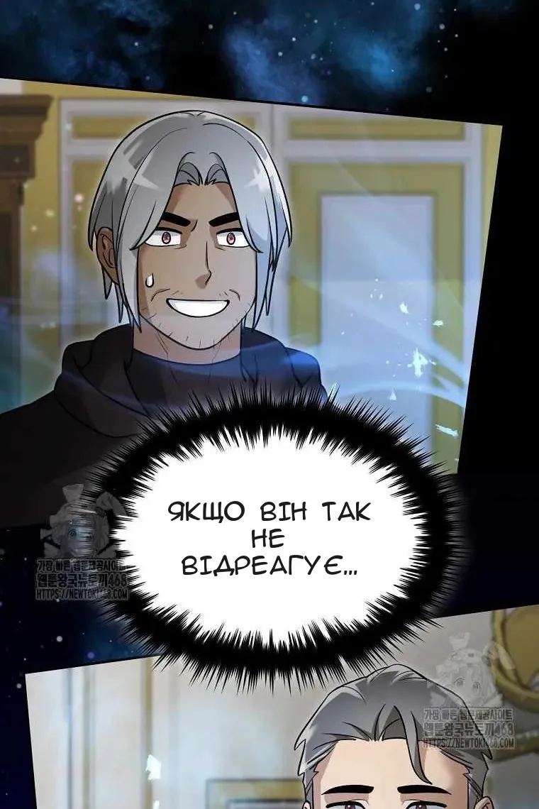 Сторінка 63