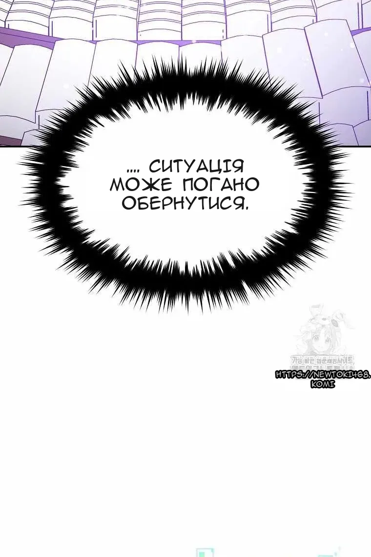 Сторінка 67