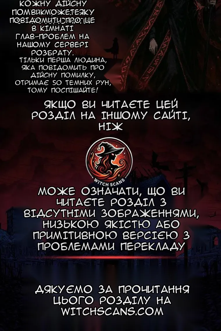 Сторінка 69