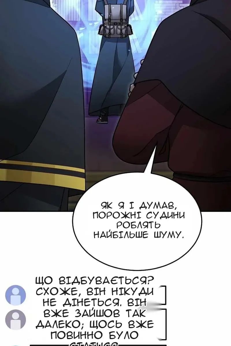 Сторінка 5