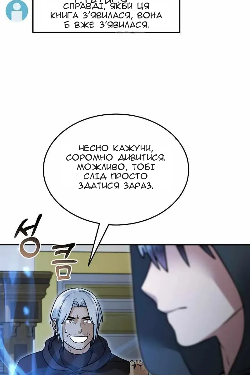 Сторінка 6