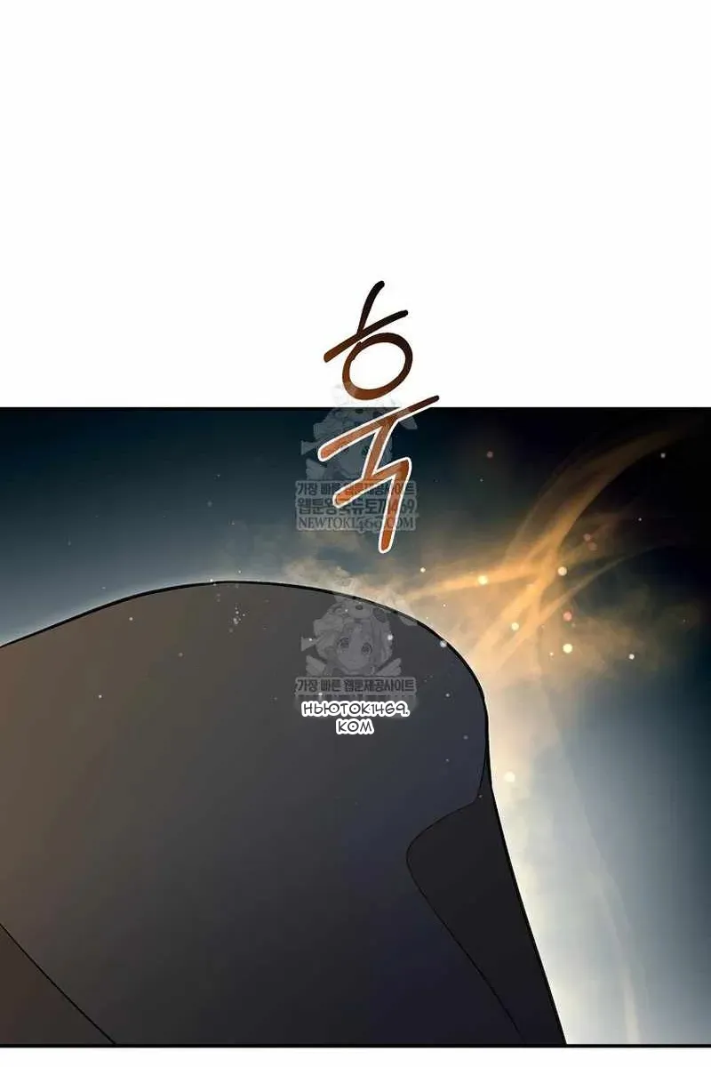 Сторінка 21