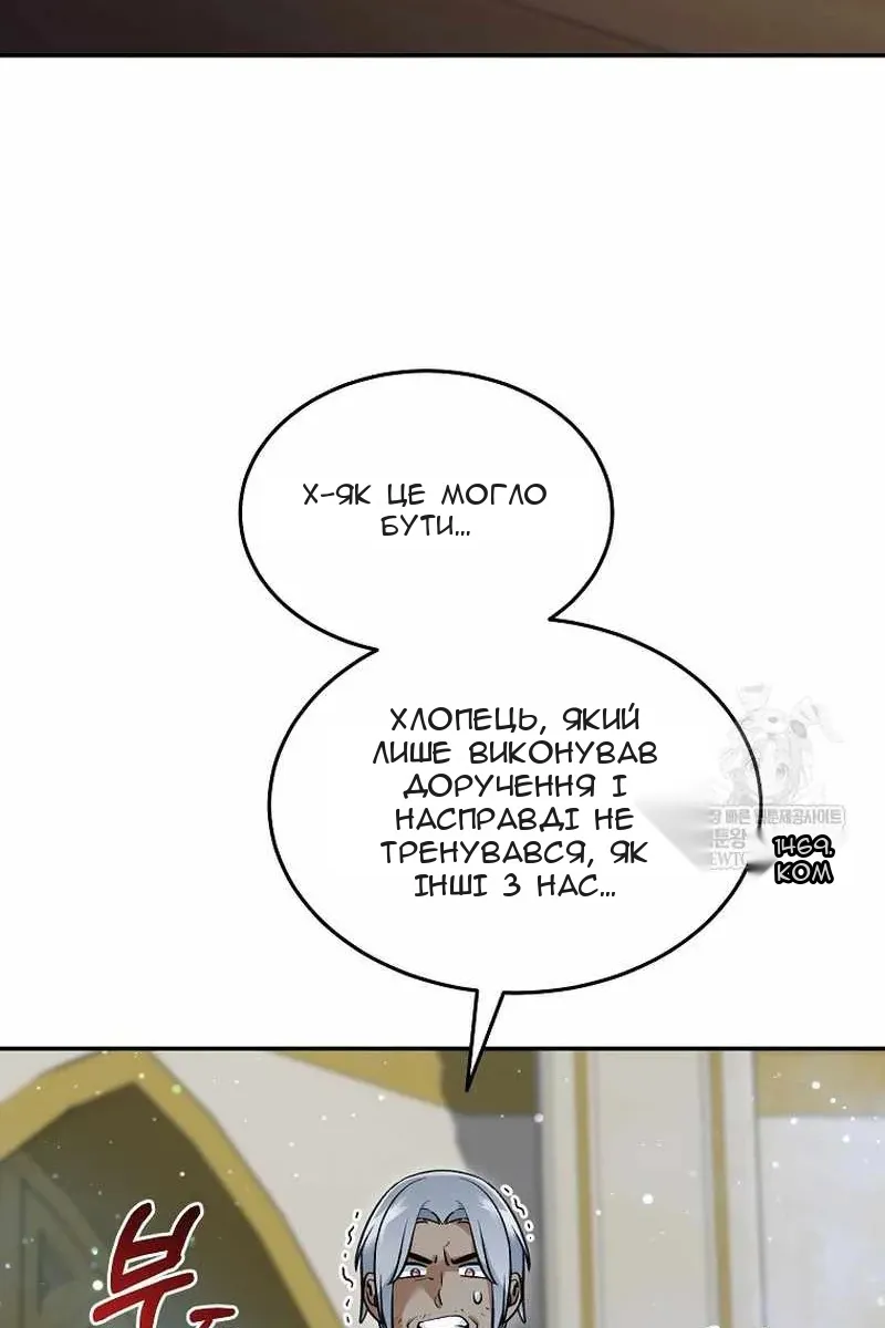 Сторінка 24