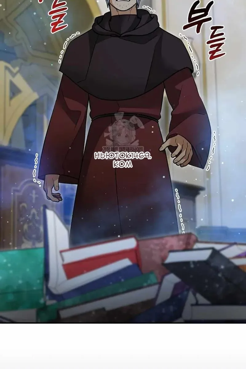 Сторінка 25