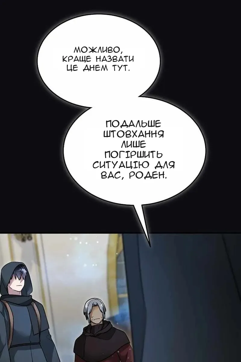 Сторінка 27