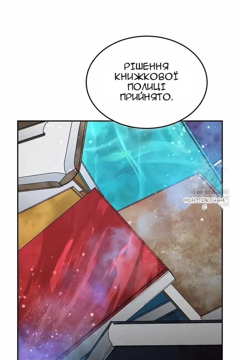 Сторінка 29