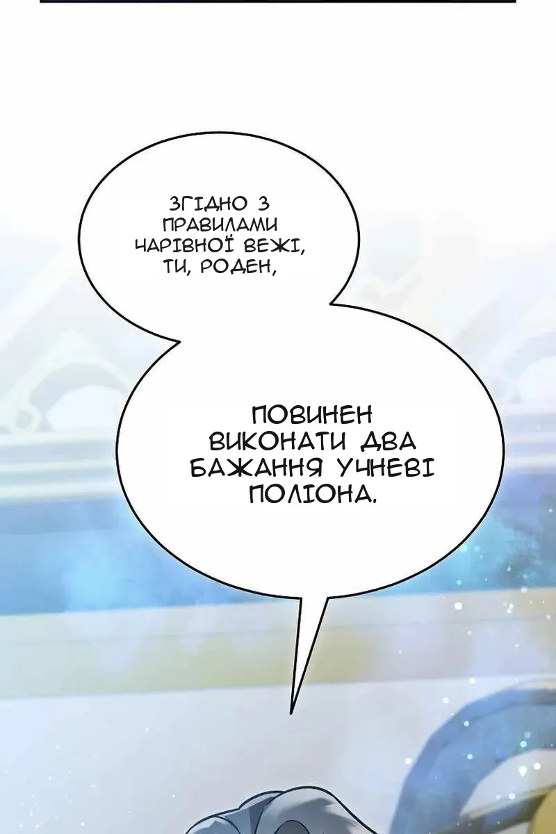 Сторінка 30