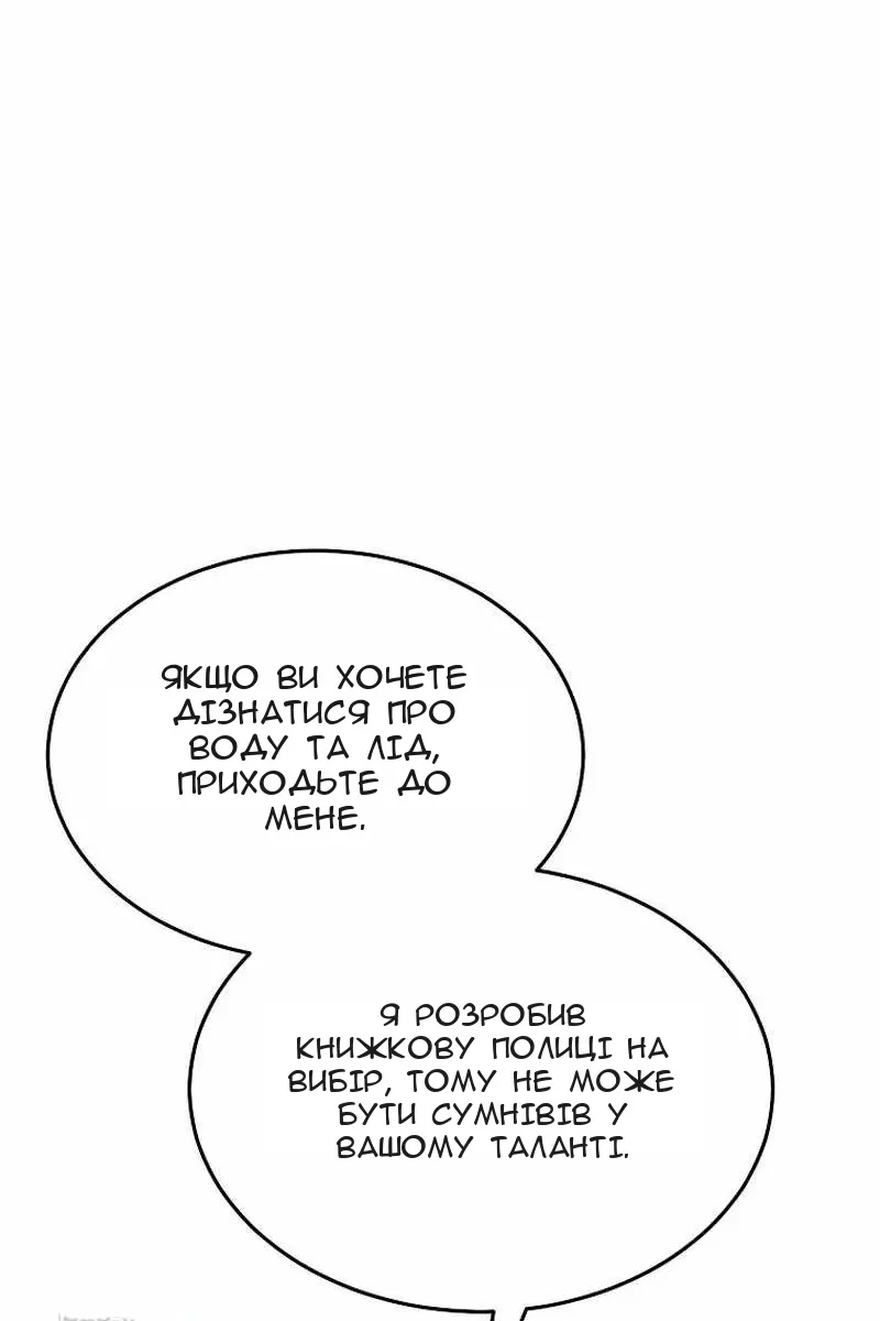 Сторінка 41
