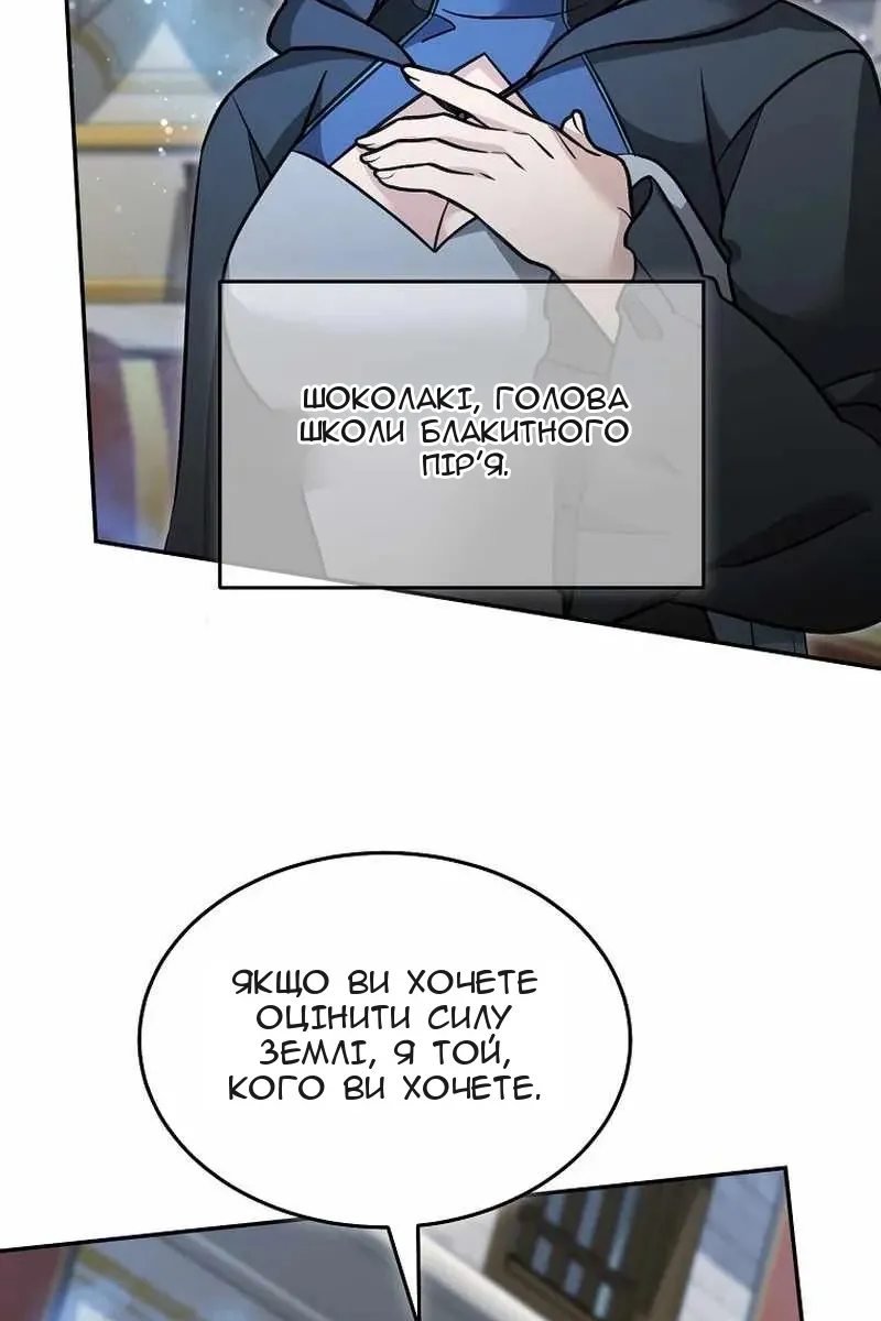 Сторінка 44