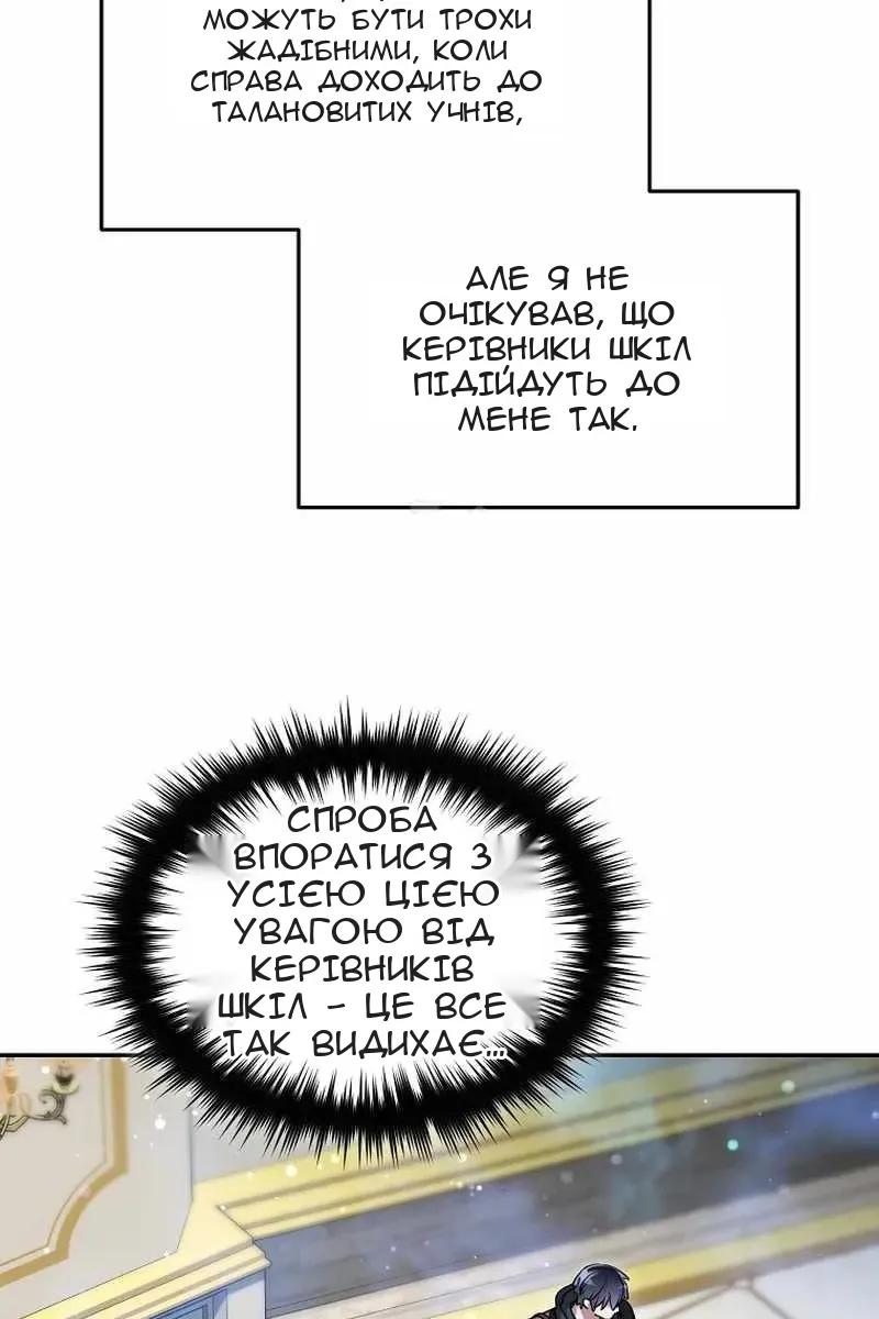 Сторінка 48