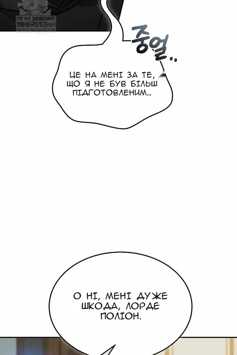 Сторінка 50