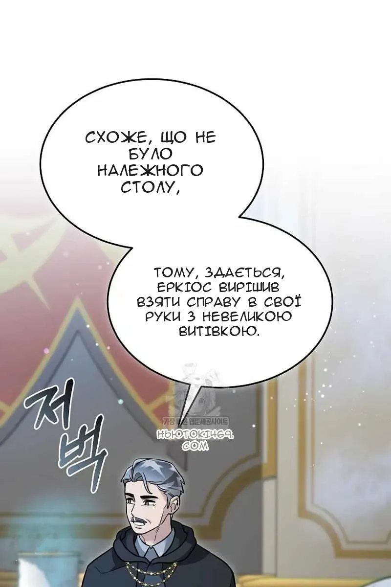 Сторінка 52