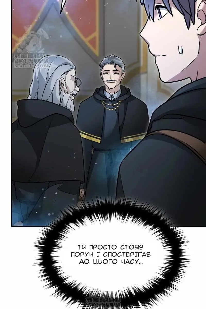 Сторінка 56