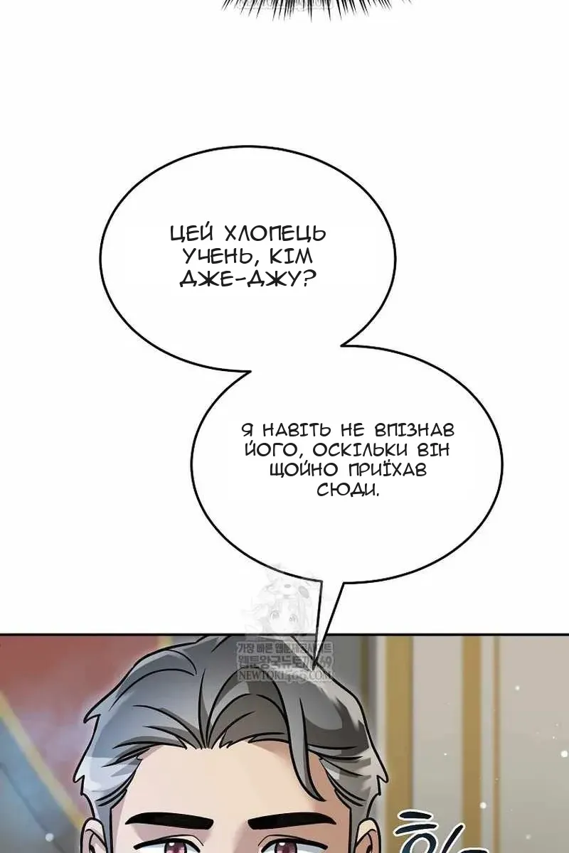 Сторінка 57