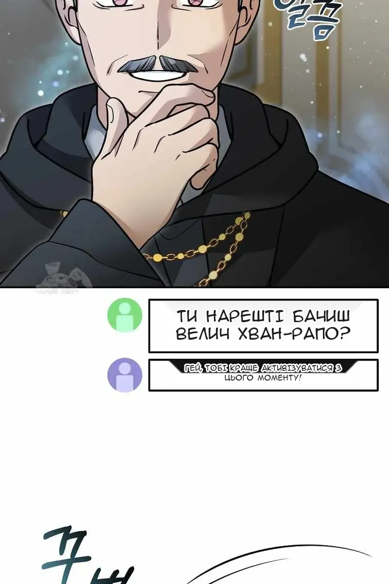 Сторінка 58