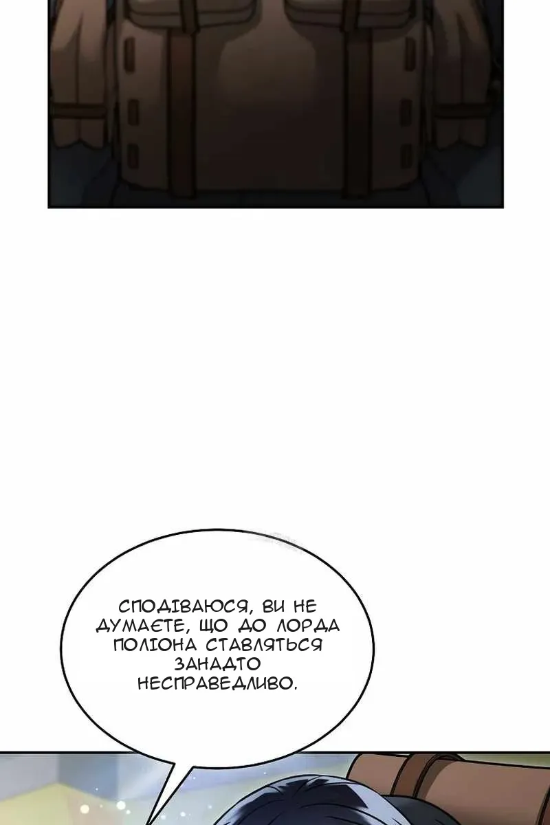 Сторінка 61