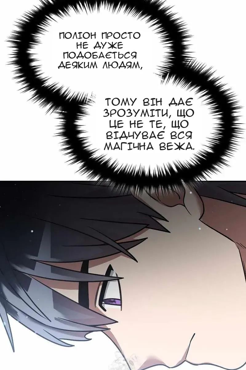 Сторінка 64