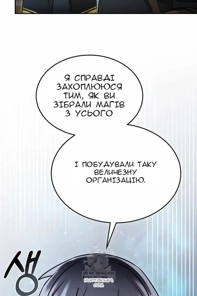 Сторінка 66
