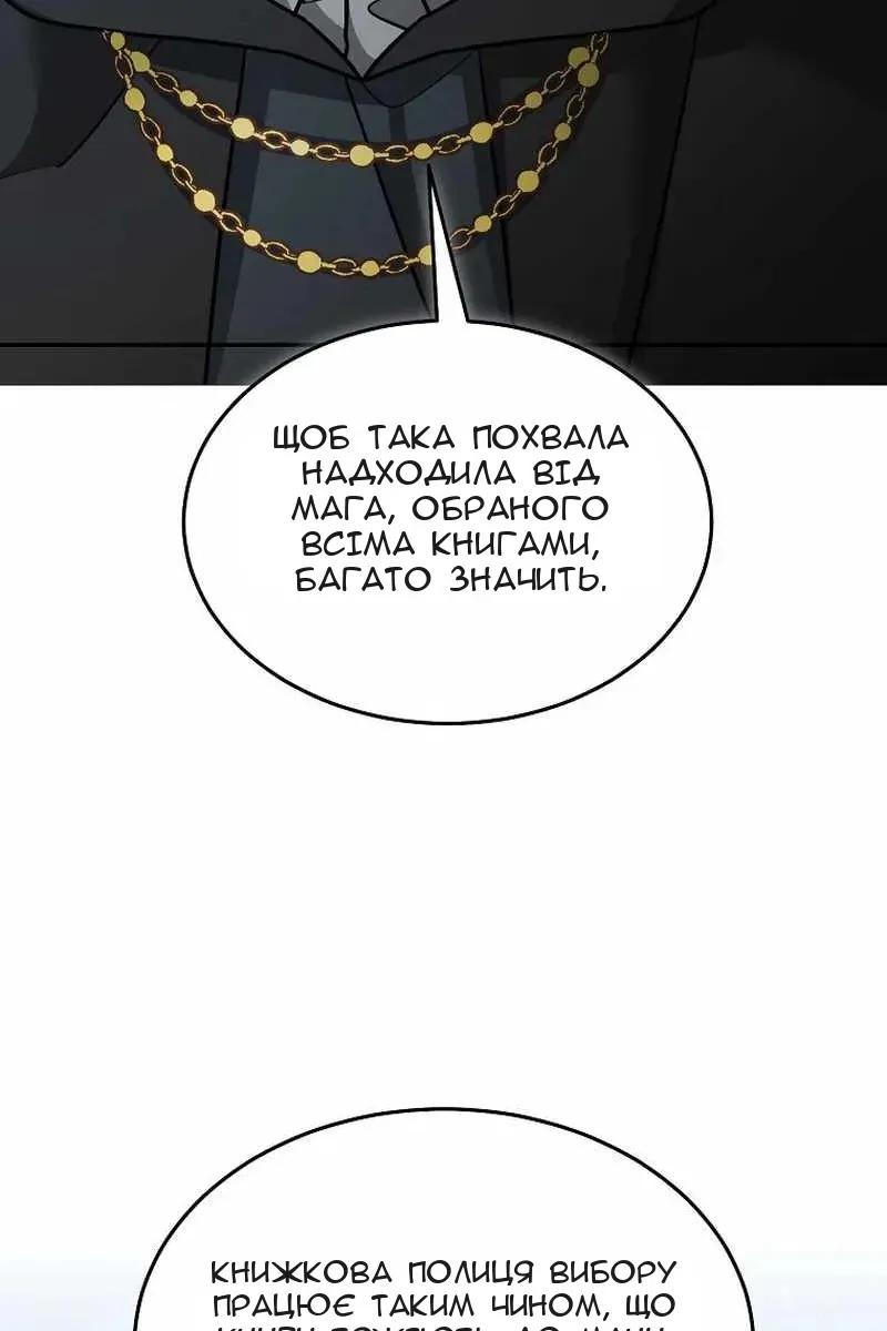 Сторінка 70