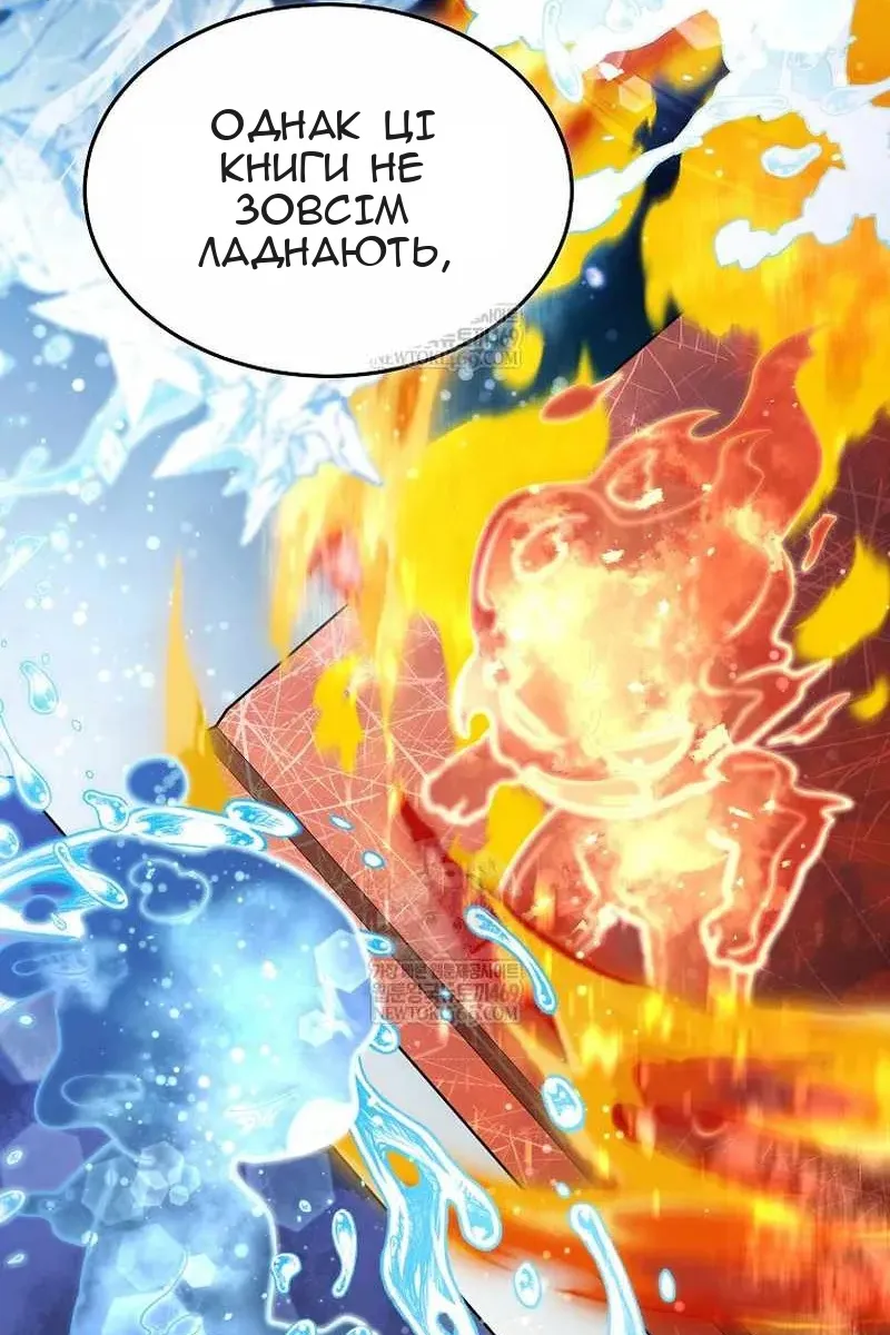 Сторінка 73