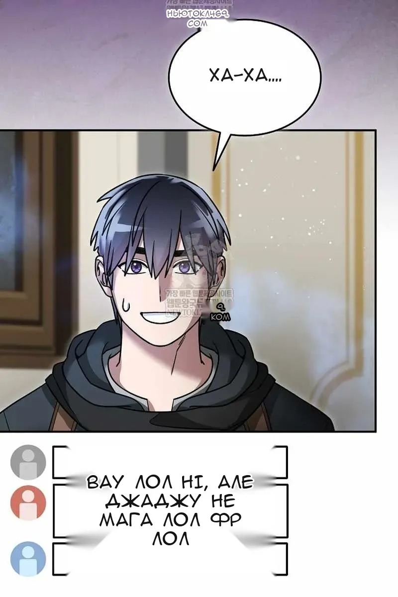 Сторінка 3