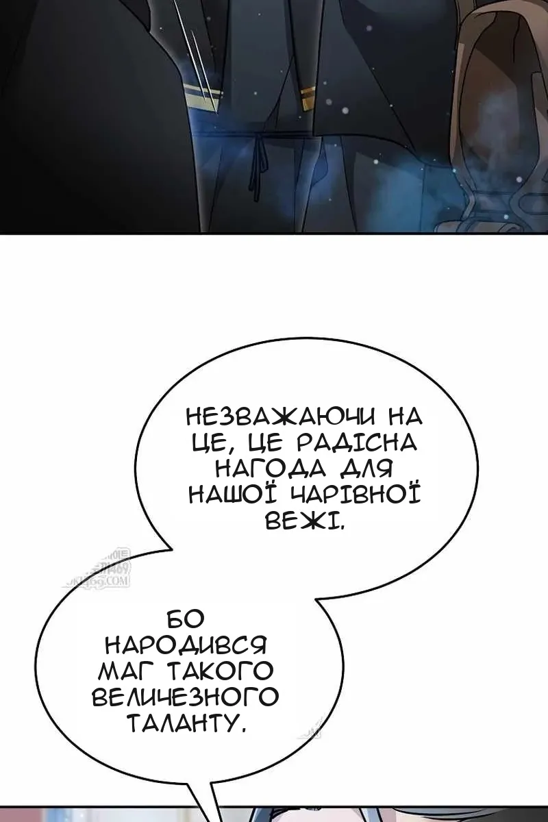 Сторінка 5