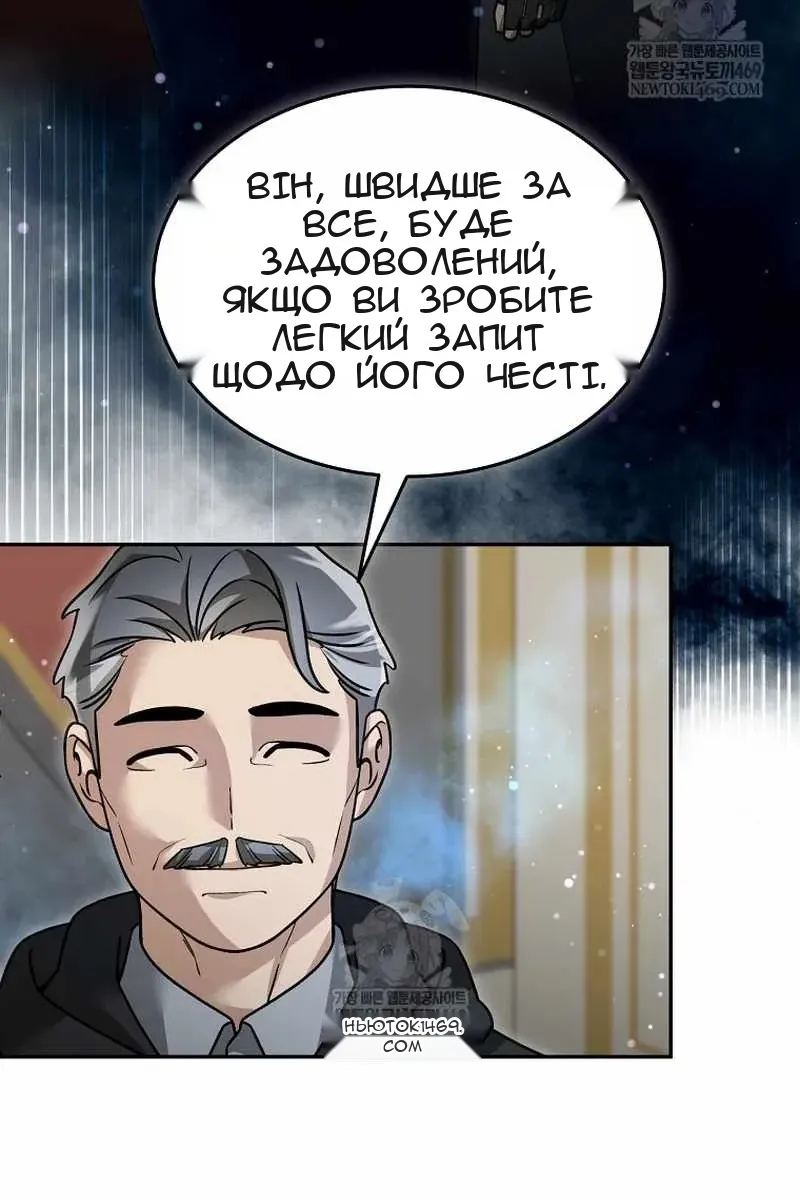 Сторінка 8